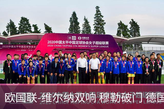 欧国联-维尔纳双响 穆勒破门 德国5-2大胜意大利