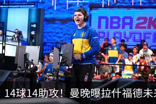 14球14助攻！曼晚曝拉什福德未来确认，无缘租借巴萨，将回归曼联